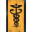 Gold Banner Philanthropy
